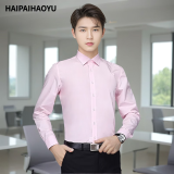 HAIPAIHAOYU长袖衬衫男士修身商务正装衬衣职业装纯色男装内搭婚礼质感白上衣 CS3012粉色 M (165) 【推荐101-115斤】