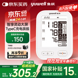 鱼跃（Yuwell）大屏旗舰电子血压计630AR医用高精准血压仪家用老人一键测血压
