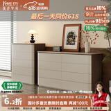 凯萨罗列  KSALOY轻奢五八斗柜实木卧室床尾胡桃木抽屉储物可收纳客厅餐边玄关边柜 五斗柜+1.2米斗柜/卡其灰侧木纹 【正版同款妆台询客服】多层实木