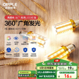 欧普（OPPLE）led灯泡玉米灯蜡烛泡家用节能灯泡高亮 E27大螺口 7W暖白光