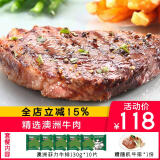 联豪食品菲力牛排西冷牛排儿童套餐生鲜牛肉轻食牛扒整切牛排黑椒牛仔骨 澳洲菲力130g*10片