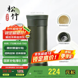 膳魔师（THERMOS）保温杯400ml男女士陶瓷内胆泡茶咖啡保冷水杯毕业礼物TCMV松竹