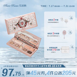 花知晓草莓丘比特系列面部综合盘粉质细腻易上色 01蜂蜜可露丽盘