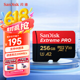 闪迪（SanDisk）256GB TF（MicroSD）内存卡 A2 4K V30 U3 C10 至尊超极速移动存储卡 读速200MB/s 写速140MB/s