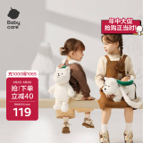 babycare&bctoys西高地毛绒包公仔玩具玩偶女孩节日送礼-单肩斜挎包
