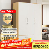 富路达现代简约家用金属钢制卧室收纳小户型组合铁衣柜长1.2米三门两抽