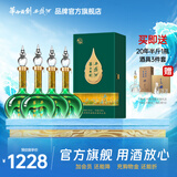 西凤华山论剑千里江山送礼喜宴艺术版凤香节日送礼白酒 52度 500mL 4瓶