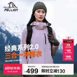 伯希和（Pelliot）[成毅同款]山野2.0冲锋衣男女三合一外套春秋夹克12340106紫L