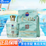 茅台（MOUTAI）贵州茅台酒股份有限公司出品 53度 2.5L 1瓶 贵州大曲癸卯兔年
