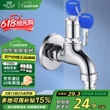 名爵带锁水龙头户外黄铜主体4分加长拖把池带钥匙洗衣机龙头 Z-016302