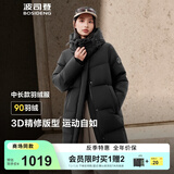 波司登2025新款羽绒服女款中长款90绒商场同款运动休闲外套B250246064DS 黑色|8056 S 160/84A