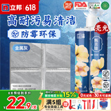 立邦美缝剂防水防霉甄美缝瓷砖地砖填缝剂美缝胶专用工具勾缝剂 金属灰 (热销灰色系)  400g