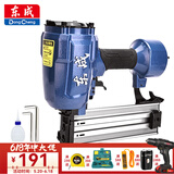 东成钉枪气钉枪钢钉枪直钉蚊钉枪码钉排钉枪气动木工工具装钉抢 带保险-钢钉枪05-ST64C
