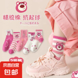 【草莓熊童袜】迪士尼草莓熊卡通中筒袜女孩中大童宝宝秋冬袜 【草莓熊随机花色】 2双 5-8岁