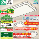 雷士（NVC）吸顶灯客厅灯语音智能现代轻奢新中式卧室灯led照明灯具套餐-晶宏 【舒适光】智控客厅3室1厅