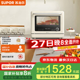 苏泊尔（SUPOR）[家电国家补贴至高15%]家用微蒸烤箱一体机台式23L容量上下分控澎湃蒸汽蒸汽自清洁ZKQD23-T-UW30