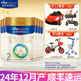 美素佳儿皇家2段800g较大婴儿配方奶粉 荷兰原装进口 6罐