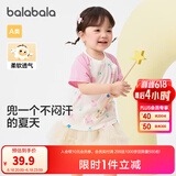 巴拉巴拉婴儿t恤宝宝打底衫女童上衣男短袖夏季全棉可爱 白灰色调00312 -208224117124 100