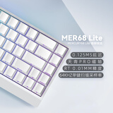 末斯Mer68系列全面升级0.001精度电竞级GASKET键盘星光磁轴新年礼物游戏键盘68配列ARGB星闪480 Mer68 Lite