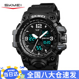 时刻美（skmei）手表男运动电子手表多功能夜光青少年儿童防水生日礼物1327黑色