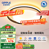 欧普（OPPLE）吸顶灯卧室灯智控调光LED照明灯具全光谱智慧光圆卧悦家4包安装