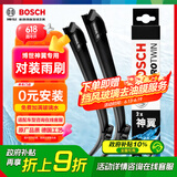 博世（BOSCH）雨刷器雨刮器雨刮片雨刷片神翼系列95%车型适配(下单咨询客服)