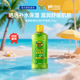 香蕉船（Banana Boat）美国进口晒后呵护芦荟胶230g祛痘补水保湿清爽不粘腻