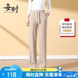 每时休闲裤女2025秋季宽松时尚显瘦直筒女裤阔腿长裤子女8317麦XL