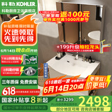科勒（KOHLER）亲悦浴室柜组合洗手台盆智能镜柜组合卫生间洗脸盆落地式 80cm搭配普通镜柜