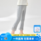 笛莎童装女童2024夏季新款儿童女孩宽松休闲脚口花边装饰喇叭打底裤 浅花灰 120