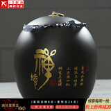 正扬紫砂茶叶罐普洱储茶罐醒茶罐密封罐储物罐茶叶缸陶瓷大号 750克 大号紫砂茶叶罐—禅