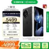 一加 13 24GB+1TB 黑曜秘境 国家补贴 高通骁龙®8至尊版 6000mAh 冰川电池 oppo智能AI游戏5G手机