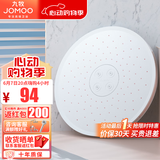 九牧（JOMOO） 淋浴花洒头喷头洗浴淋雨卫浴大花洒顶喷头