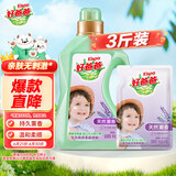好爸爸天然亲肤熏香洗衣液 持久留香 婴孕儿童洗衣可用 浪漫熏香 3斤