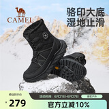 骆驼（CAMEL）2024冬季新品户外雪地靴男款厚底登山高帮靴子防寒加绒保暖徒步鞋