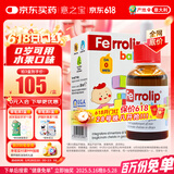意之宝婴幼儿补铁小红桃铁 宝宝铁剂滴剂儿童甘氨酸鳌合铁30ml 0防腐剂 