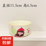 【摩登主妇同源】一家四口米饭碗亲子陶瓷餐具家用可爱卡通 红帽女孩-4.75英寸饭碗