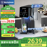 西屋（Westinghouse）弱碱性台式冷热净饮机 家用净水器 免安装RO反渗透 即热直饮机 UV杀菌 7度制冷WFHRO- F5s