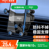 爱国者C51车载手机支架汽车专用车载导航出风口夹专用 锖色小米SU7