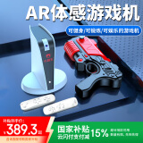 小霸王A20体感游戏机AR摄像头影像感应双人无线跳舞毯家用高清连电视运动健身亲子互动A20+体感枪