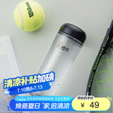 希诺（HEENOOR）塑料杯带盖创意便携水杯可爱学生户外运动透明杯子随手杯 黑色 145ml