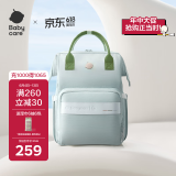 babycare妈咪包多功能母婴外出轻便包双肩背包妈妈包 星灰绿云朵大号