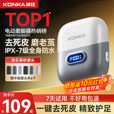 KONKA康佳磨脚器电动 去死皮修脚磨脚后跟 光滑嫩脚美足仪 全身可水洗2025升级新款 【一磨就好-去老茧】灰色 -6磨头