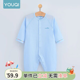 优奇婴儿衣服夏季薄款纯棉连体衣新生幼儿睡衣宝宝纱布哈衣夏装空调服 夏款【闭档】冰蓝 66cm