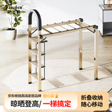 格美居（GEMJU） 梯子家用折叠晾衣架两用室内多功能伸缩人字梯铝合金晾晒扶梯 多功能 香槟金四步晾晒梯