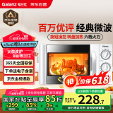 格兰仕微波炉家用小型 360°转盘快捷加热旋钮操控易洁内胆D4老人适用操作便捷