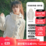 骆驼（CAMEL）三防冲锋衣户外登山服防风防水防污三合一运动外套 AD22263513A，羽绒内胆,暖白，女 XL