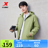 特步防泼水外套新款男夹克上衣跑步训练服户外骑行服双层风衣运动服 雀梅绿-0104 2XL