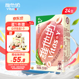 维他奶维他奶白桃豆奶饮料250ml*24盒
