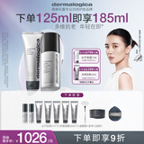 德美乐嘉（Dermalogica）【宋佳同款】多维胶原炮多维面膜75ml+多维面霜50ml抗皱